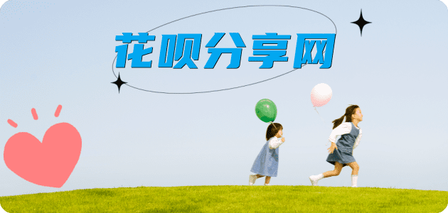 佳木斯保定信用卡接单平台☀️诚信信用卡24小时在线靠谱商家推荐